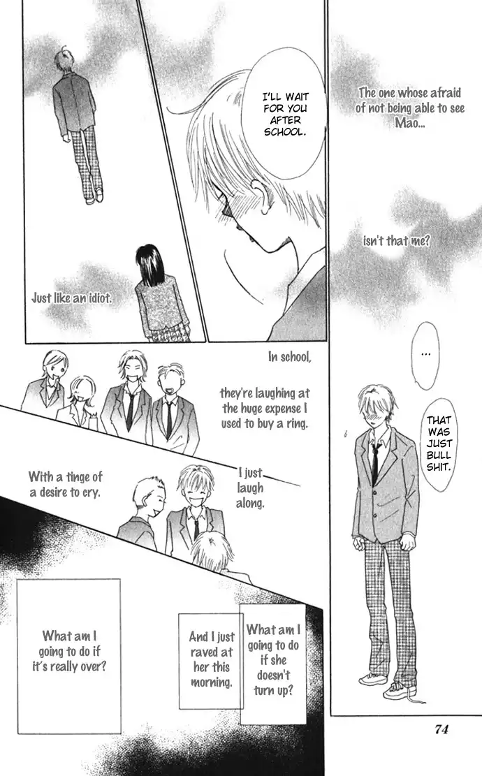 Kiss, Zekkou, Kiss Bokura no Baai Chapter 6 29